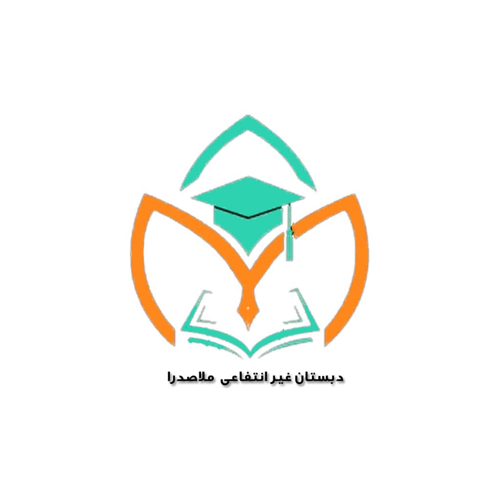 مدرسه منتخب دانش‌آموزان